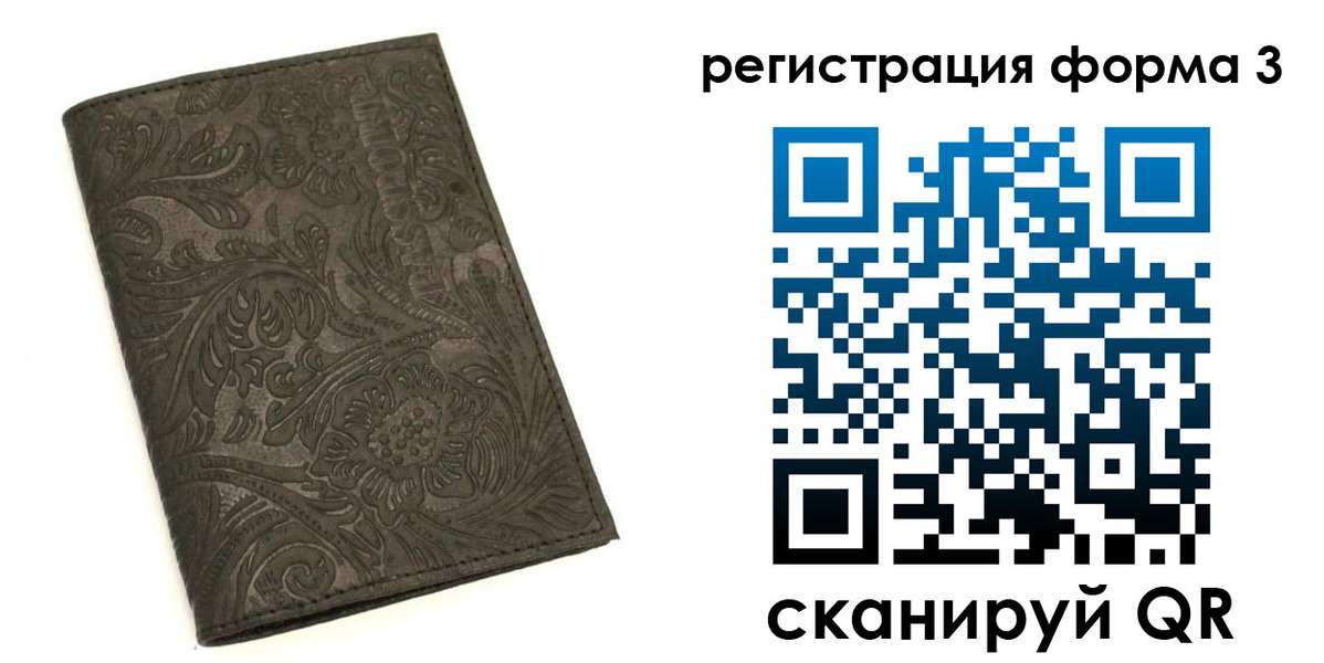 пропишу в квартире в Лобне