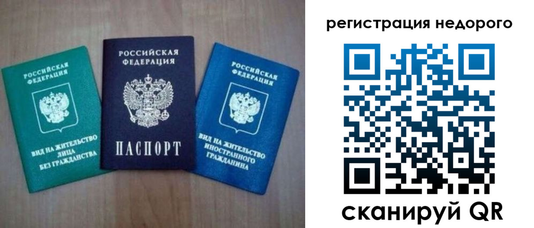 регистрация для школы в Лобне
